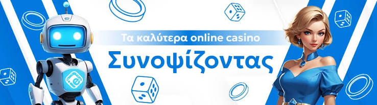 Καζίνο Αξιολογήσεις Online Ο Απόλυτος Οδηγός για Παίκτες 350121771