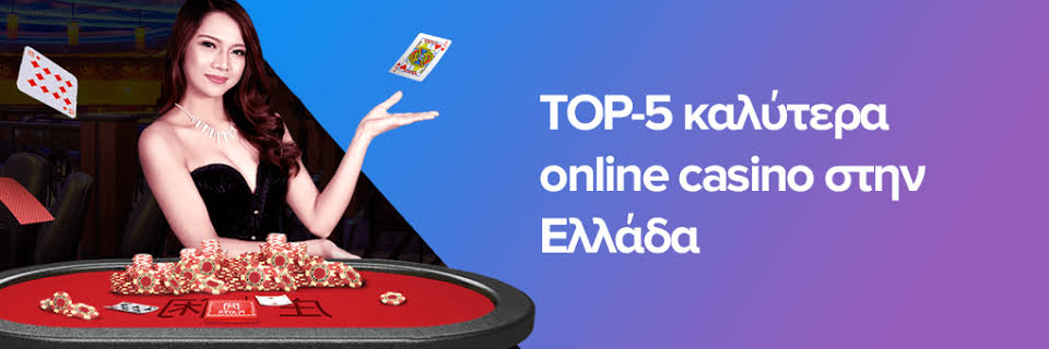 Ανακαλύπτοντας τα Νέα Ξένα Online Casino -756492463