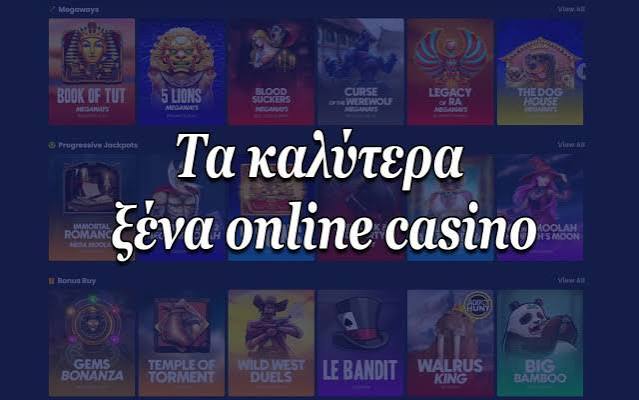 Online Casino Abroad Η απόλυτη εμπειρία παιχνιδιού